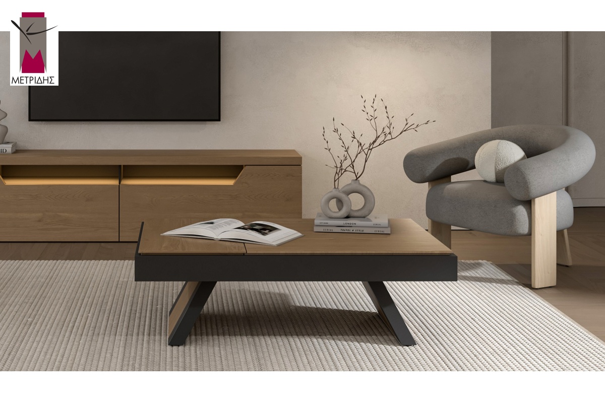 Τραπεζάκι σαλονιού Linea